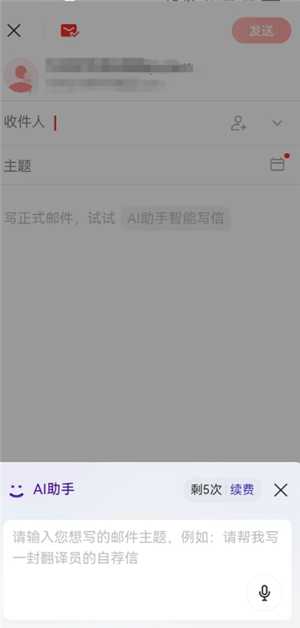 网易邮箱大师怎么登录 网易邮箱大师怎么改密码 网易邮箱大师怎么登录 网易邮箱大师怎么改密码