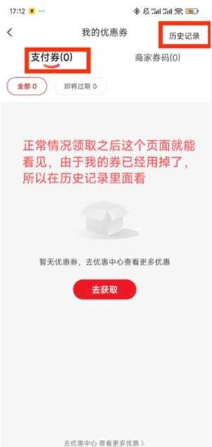 小米商城如何使用政府补贴 小米商城领国家补贴流程详解 小米商城如何使用政府补贴 小米商城领国家补贴流程详解