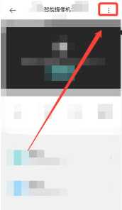 米家摄像头怎么连接手机步骤 米家摄像头怎么连接第二个手机 米家摄像头怎么连接手机步骤 米家摄像头怎么连接第二个手机