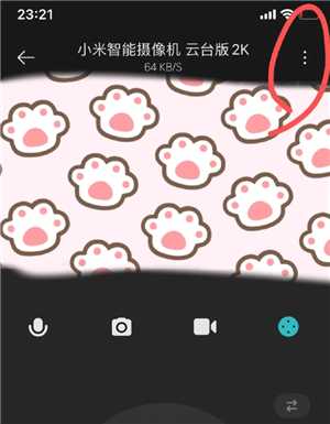 米家摄像头怎么连接手机步骤 米家摄像头怎么连接第二个手机 米家摄像头怎么连接手机步骤 米家摄像头怎么连接第二个手机