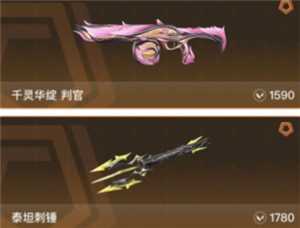 掌上无畏契约有访客记录吗 掌上无畏契约有已读功能吗 掌上无畏契约有访客记录吗 掌上无畏契约有已读功能吗