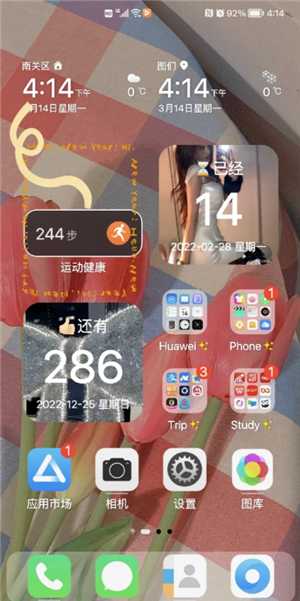 华为运动健康怎么显示在桌面 华为运动健康怎么同步微信步数记录 华为运动健康怎么显示在桌面 华为运动健康怎么同步微信步数记录