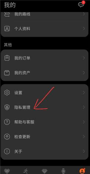 华为运动健康怎么显示在桌面 华为运动健康怎么同步微信步数记录 华为运动健康怎么显示在桌面 华为运动健康怎么同步微信步数记录