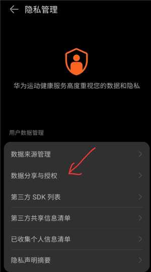 华为运动健康怎么显示在桌面 华为运动健康怎么同步微信步数记录 华为运动健康怎么显示在桌面 华为运动健康怎么同步微信步数记录