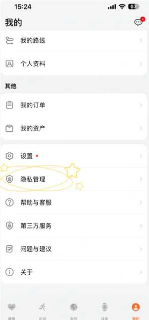 华为运动健康怎么显示在桌面 华为运动健康怎么同步微信步数记录 华为运动健康怎么显示在桌面 华为运动健康怎么同步微信步数记录