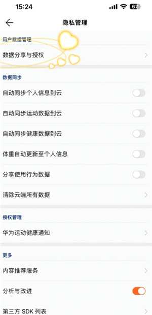 华为运动健康怎么显示在桌面 华为运动健康怎么同步微信步数记录 华为运动健康怎么显示在桌面 华为运动健康怎么同步微信步数记录