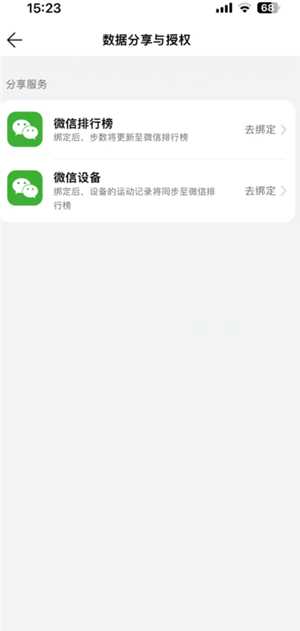 华为运动健康怎么显示在桌面 华为运动健康怎么同步微信步数记录 华为运动健康怎么显示在桌面 华为运动健康怎么同步微信步数记录