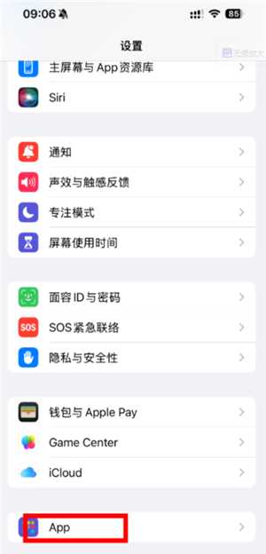 华为运动健康app怎么添加联系人 华为运动健康app密码忘记了怎么办 华为运动健康app怎么添加联系人 华为运动健康app密码忘记了怎么办