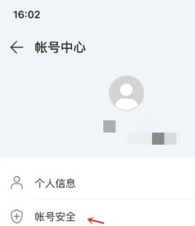 华为运动健康app怎么添加联系人 华为运动健康app密码忘记了怎么办 华为运动健康app怎么添加联系人 华为运动健康app密码忘记了怎么办