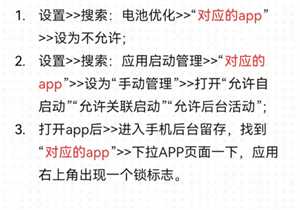 华为运动健康app怎么添加联系人 华为运动健康app密码忘记了怎么办 华为运动健康app怎么添加联系人 华为运动健康app密码忘记了怎么办