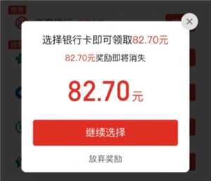 拼多多绑银行卡安全吗可靠吗 拼多多绑银行卡领现金是真的吗 拼多多绑银行卡安全吗可靠吗 拼多多绑银行卡领现金是真的吗