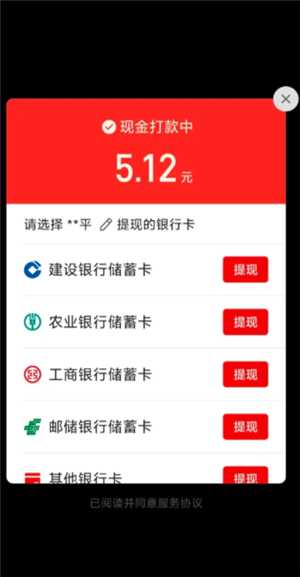 拼多多绑定银行卡需要人脸识别吗 拼多多银行卡怎么解绑