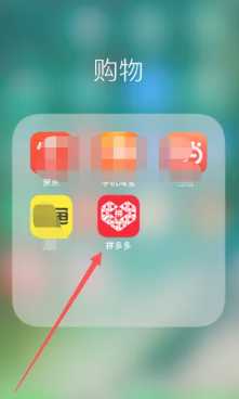 拼多多绑定微信有风险吗 拼多多绑定微信怎么改另一个微信 拼多多绑定微信有风险吗 拼多多绑定微信怎么改另一个微信