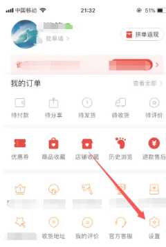 拼多多绑定微信有风险吗 拼多多绑定微信怎么改另一个微信 拼多多绑定微信有风险吗 拼多多绑定微信怎么改另一个微信