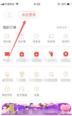 拼多多绑定微信有风险吗 拼多多绑定微信怎么改另一个微信 拼多多绑定微信有风险吗 拼多多绑定微信怎么改另一个微信