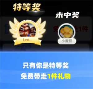 拼多多免费带走一件商品是真的吗 拼多多免费带走一件商品流程 拼多多免费带走一件商品是真的吗 拼多多免费带走一件商品流程