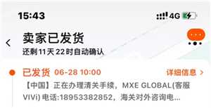 淘宝确认收货时间最长多久 淘宝确认收货后还能申请退货退款吗 淘宝确认收货时间最长多久 淘宝确认收货后还能申请退货退款吗