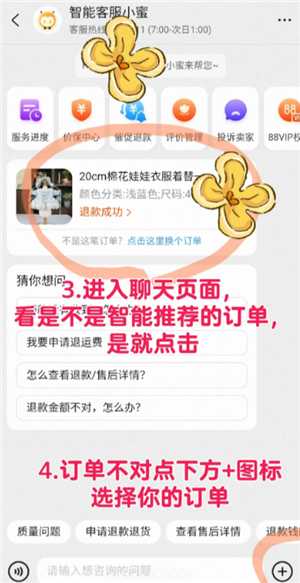 淘宝确认收货时间最长多久 淘宝确认收货后还能申请退货退款吗 淘宝确认收货时间最长多久 淘宝确认收货后还能申请退货退款吗