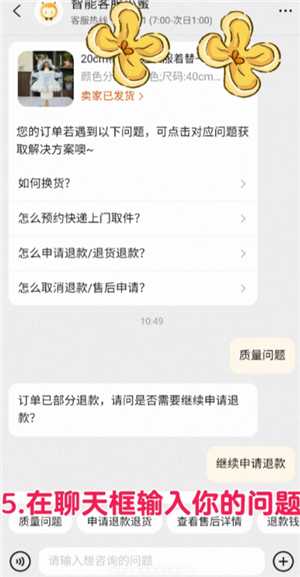 淘宝确认收货时间最长多久 淘宝确认收货后还能申请退货退款吗 淘宝确认收货时间最长多久 淘宝确认收货后还能申请退货退款吗