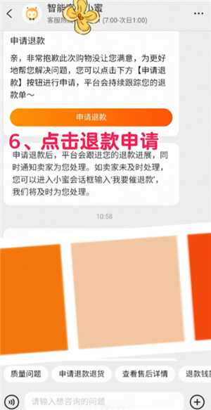 淘宝确认收货时间最长多久 淘宝确认收货后还能申请退货退款吗 淘宝确认收货时间最长多久 淘宝确认收货后还能申请退货退款吗