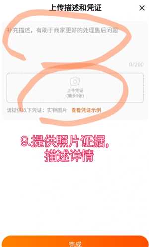 淘宝确认收货时间最长多久 淘宝确认收货后还能申请退货退款吗 淘宝确认收货时间最长多久 淘宝确认收货后还能申请退货退款吗