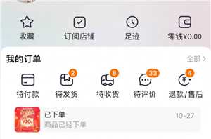 淘宝确认收货运费险还能用吗 淘宝确认收货运费险就失效了吗 淘宝确认收货运费险还能用吗 淘宝确认收货运费险就失效了吗