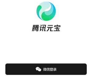 腾讯元宝和豆包哪个好用 腾讯元宝和纳米ai哪个好用 腾讯元宝和豆包哪个好用 腾讯元宝和纳米ai哪个好用