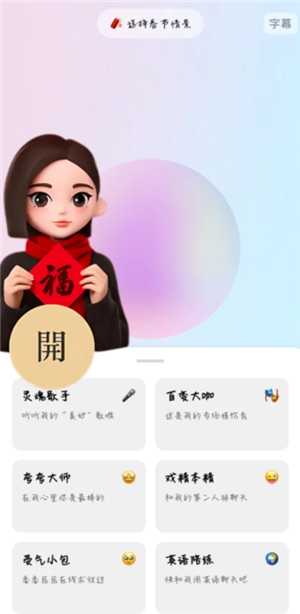 腾讯元宝和豆包哪个好用 腾讯元宝和纳米ai哪个好用 腾讯元宝和豆包哪个好用 腾讯元宝和纳米ai哪个好用