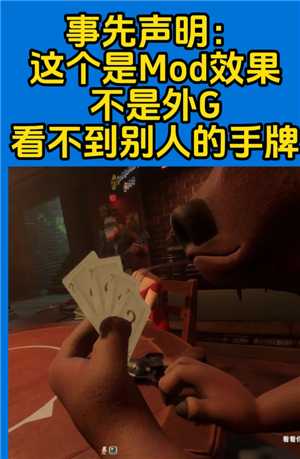 骗子酒馆怎么伸头 骗子酒馆怎么质疑对方 骗子酒馆怎么伸头 骗子酒馆怎么质疑对方