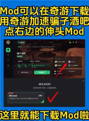 骗子酒馆怎么伸头 骗子酒馆怎么质疑对方 骗子酒馆怎么伸头 骗子酒馆怎么质疑对方
