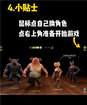 骗子酒馆怎么邀请好友 骗子酒馆怎么和好友一起玩 骗子酒馆怎么邀请好友 骗子酒馆怎么和好友一起玩