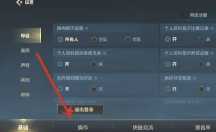 英雄联盟手游怎么设置地区排名 英雄联盟手游怎么设置按键位置 英雄联盟手游怎么设置地区排名 英雄联盟手游怎么设置按键位置