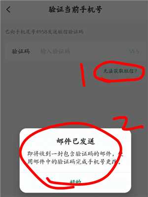 星巴克怎么点便宜 星巴克怎么换绑手机号