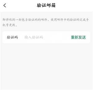 星巴克怎么点便宜 星巴克怎么换绑手机号