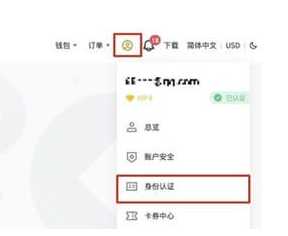 新手炒币第一步怎么做 新手炒币入门教程