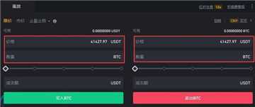 新手炒币第一步怎么做 新手炒币入门教程