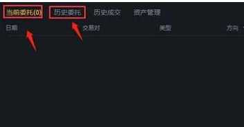 新手炒币第一步怎么做 新手炒币入门教程