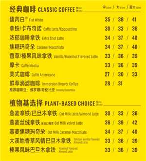 星巴克咖啡哪个好喝 星巴克咖啡多少钱一杯价格表 星巴克咖啡哪个好喝 星巴克咖啡多少钱一杯价格表