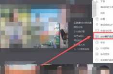 腾讯视频迷你模式是什么意思 腾讯视频迷你模式怎么开启 腾讯视频迷你模式是什么意思 腾讯视频迷你模式怎么开启