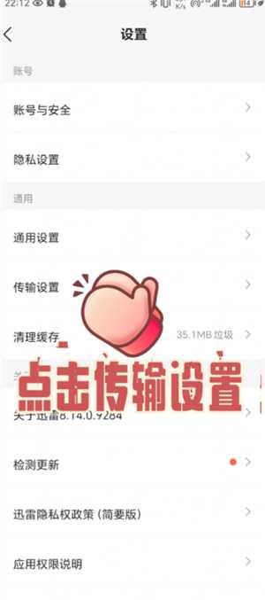 迅雷解压完的文件怎么打开 迅雷解压完的文件在哪查看 迅雷解压完的文件怎么打开 迅雷解压完的文件在哪查看