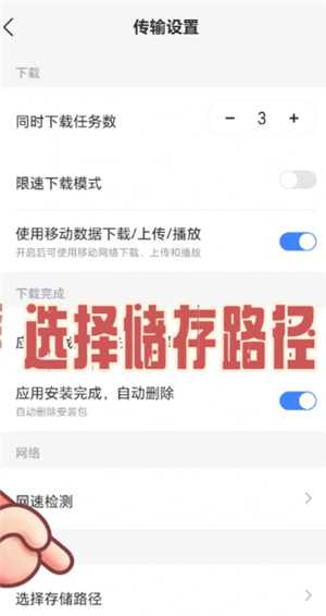 迅雷解压完的文件怎么打开 迅雷解压完的文件在哪查看 迅雷解压完的文件怎么打开 迅雷解压完的文件在哪查看