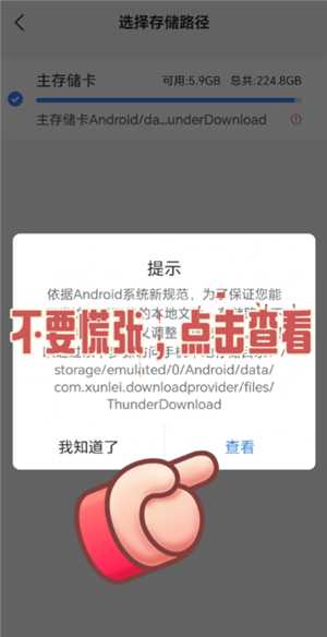 迅雷解压完的文件怎么打开 迅雷解压完的文件在哪查看 迅雷解压完的文件怎么打开 迅雷解压完的文件在哪查看