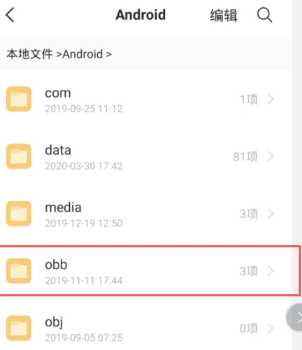 迅雷解压完的文件怎么打开 迅雷解压完的文件在哪查看 迅雷解压完的文件怎么打开 迅雷解压完的文件在哪查看
