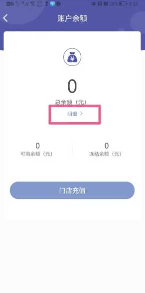 瑞幸app怎么找人工客服 瑞幸app怎么用云闪付 瑞幸app怎么找人工客服 瑞幸app怎么用云闪付