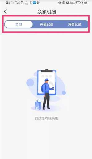 瑞幸app怎么找人工客服 瑞幸app怎么用云闪付 瑞幸app怎么找人工客服 瑞幸app怎么用云闪付