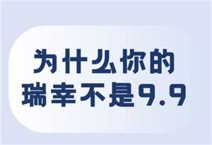 瑞幸9块9一天可以用几次 瑞幸9块9一周只能用一次吗 瑞幸9块9一天可以用几次 瑞幸9块9一周只能用一次吗
