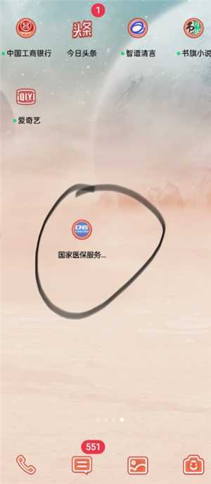 医保交的多少年才能享受终身医保 医保交够25年就不用交了吗 医保交的多少年才能享受终身医保 医保交够25年就不用交了吗