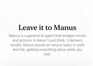 Manus是哪家公司 Manus怎么使用