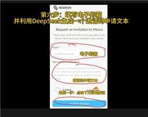 Manus是哪家公司 Manus怎么使用