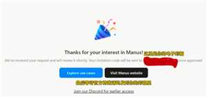 Manus是哪家公司 Manus怎么使用